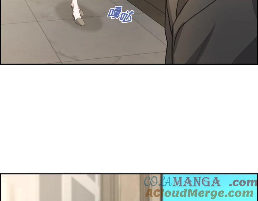 《皇太子的求婚》第1话 眼下最重要的是不被发现! 第93页