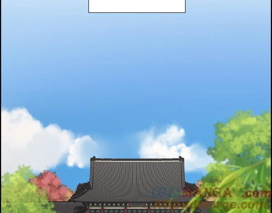 《皇太子的求婚》第1话 眼下最重要的是不被发现! 第33页