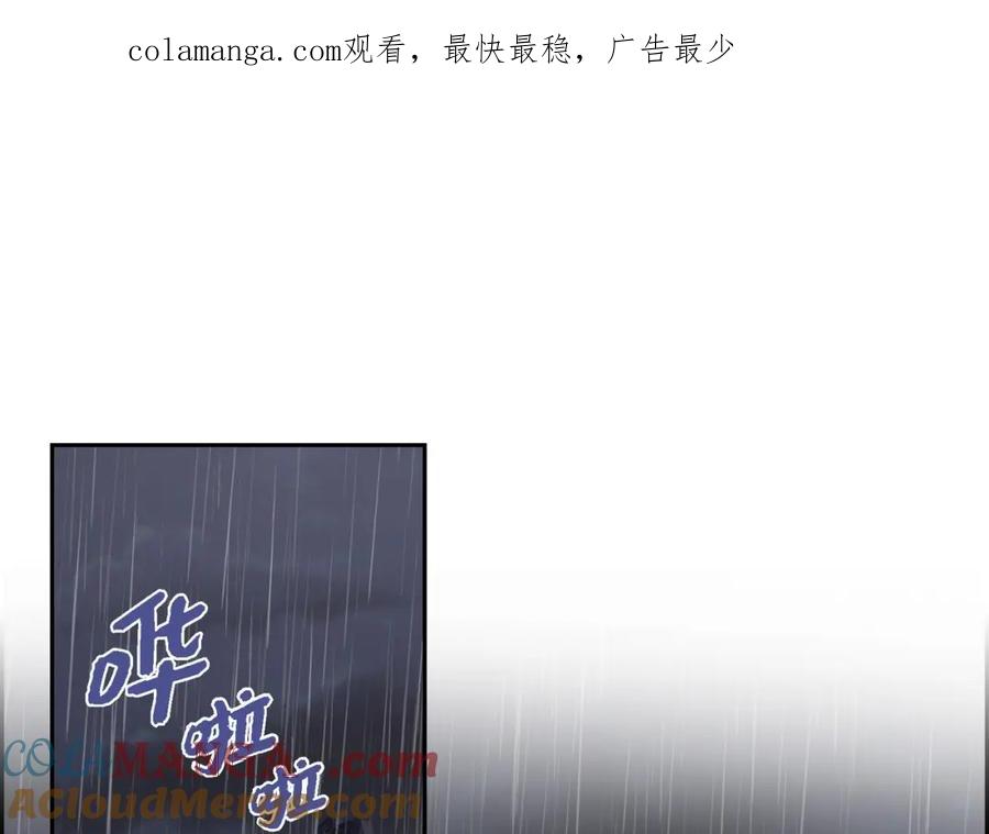 《皇太子的求婚》第1话 眼下最重要的是不被发现! 第1页