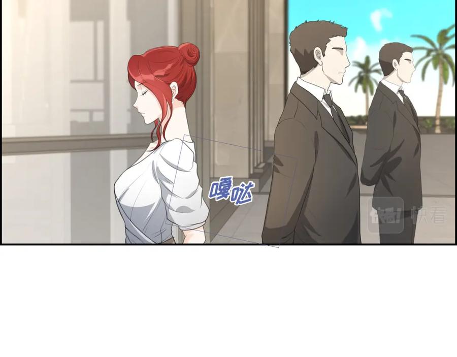 《皇太子的求婚》第1话 眼下最重要的是不被发现! 第94页