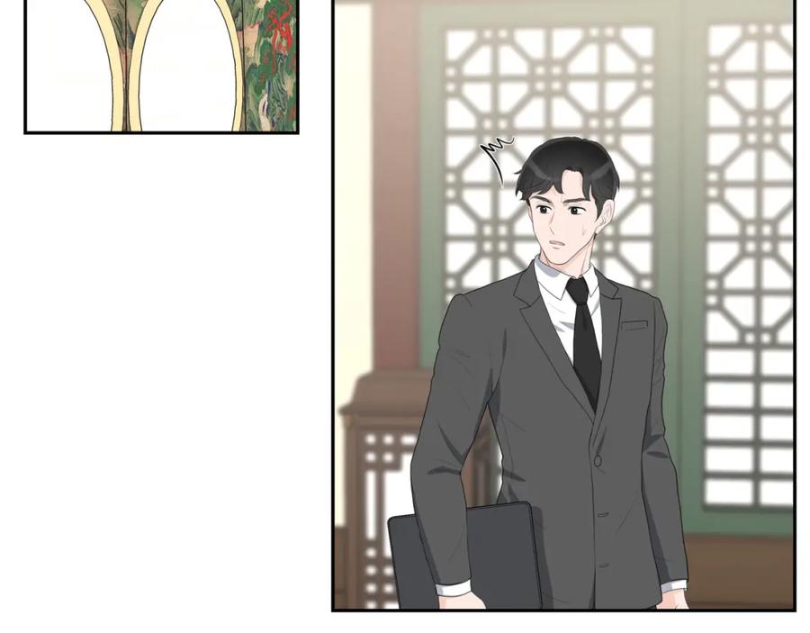 《皇太子的求婚》第19话 要记住那个位置不是你的 第87页