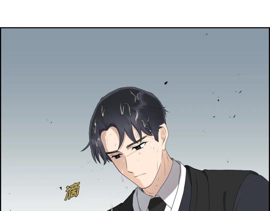 《皇太子的求婚》第19话 要记住那个位置不是你的 第40页