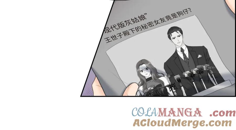 《皇太子的求婚》第19话 要记住那个位置不是你的 第49页