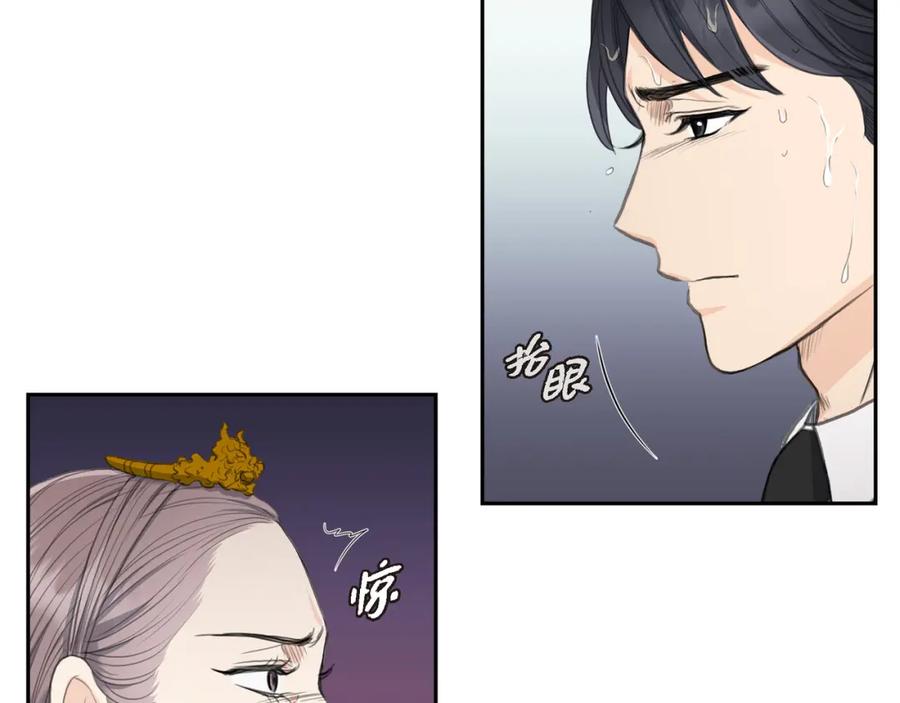 《皇太子的求婚》第19话 要记住那个位置不是你的 第55页
