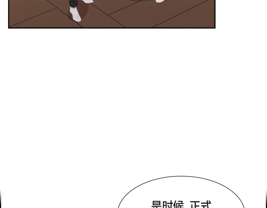 《皇太子的求婚》第19话 要记住那个位置不是你的 第92页