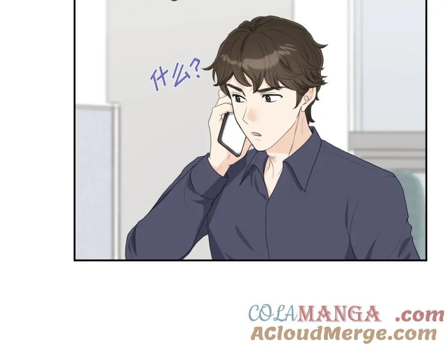 《皇太子的求婚》第19话 要记住那个位置不是你的 第113页