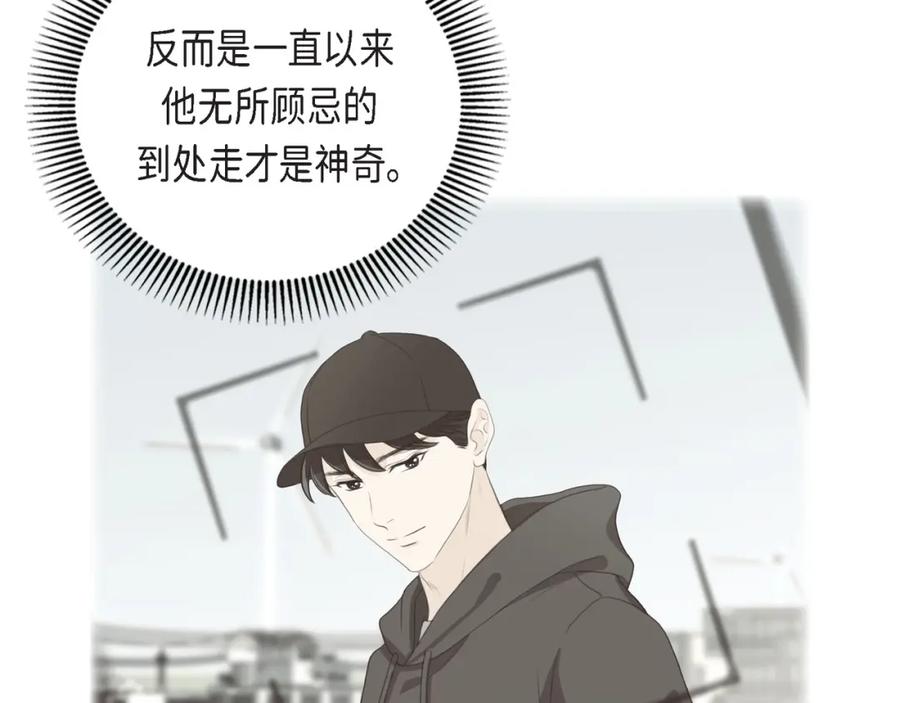 《皇太子的求婚》第20话 我来接你进宫的 第27页