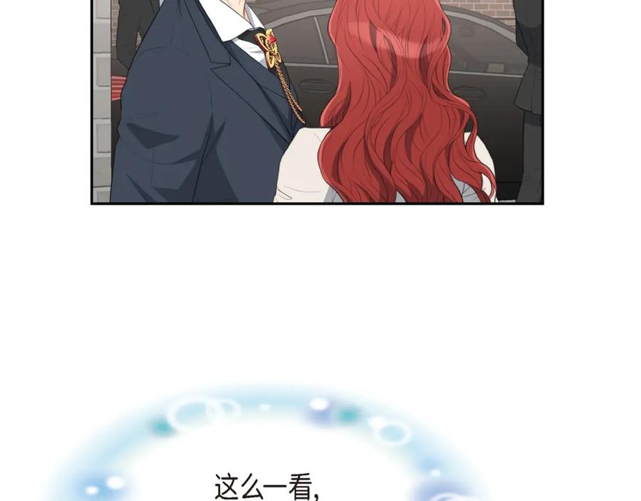 《皇太子的求婚》第20话 我来接你进宫的 第48页