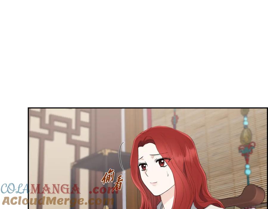 《皇太子的求婚》第20话 我来接你进宫的 第85页