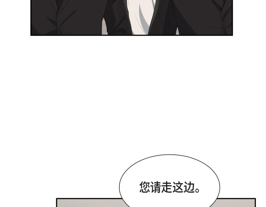 《皇太子的求婚》第20话 我来接你进宫的 第20页