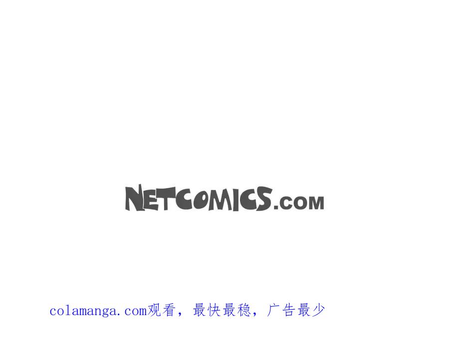 《皇太子的求婚》第20话 我来接你进宫的 第124页
