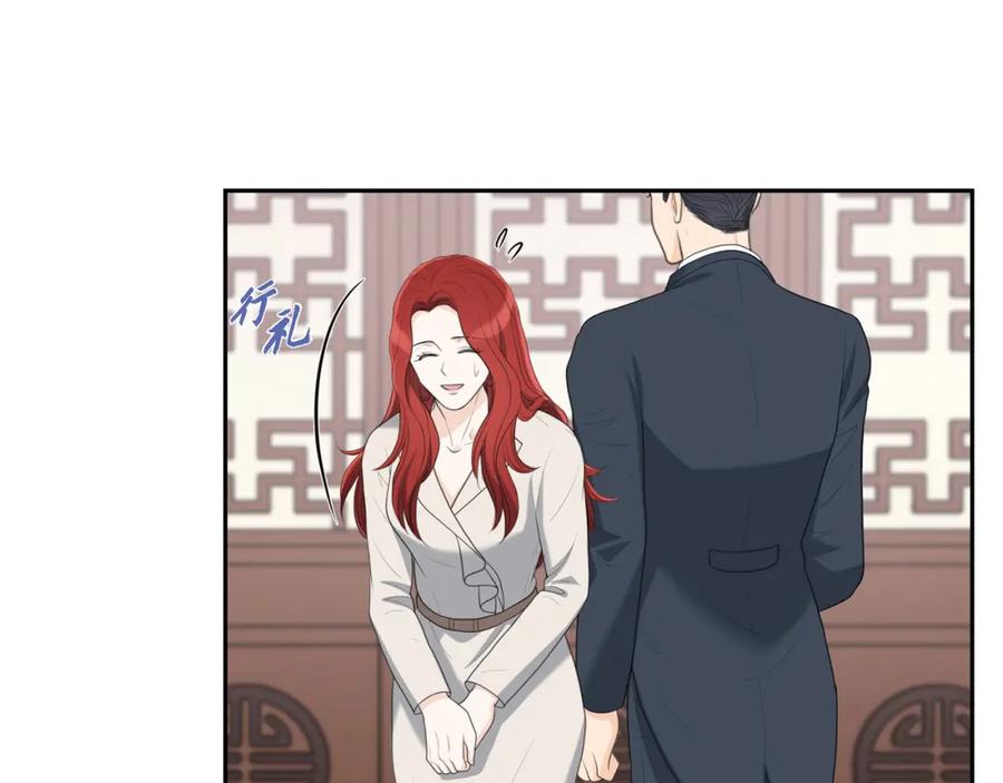 《皇太子的求婚》第20话 我来接你进宫的 第100页
