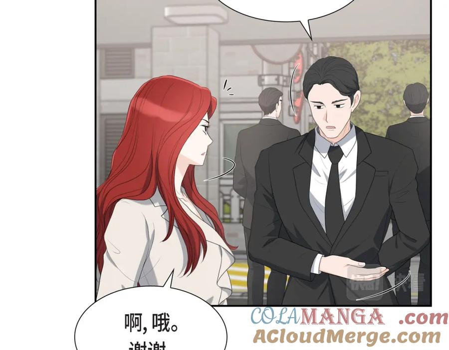 《皇太子的求婚》第20话 我来接你进宫的 第21页