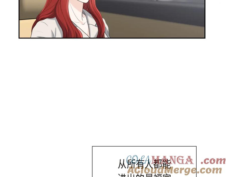《皇太子的求婚》第20话 我来接你进宫的 第65页