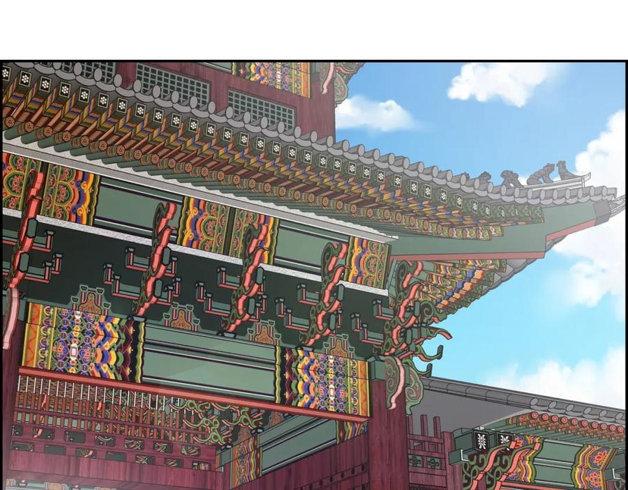 《皇太子的求婚》第20话 我来接你进宫的 第72页