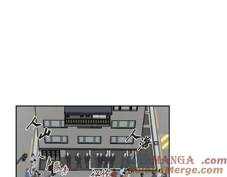 《皇太子的求婚》第20话 我来接你进宫的 第13页
