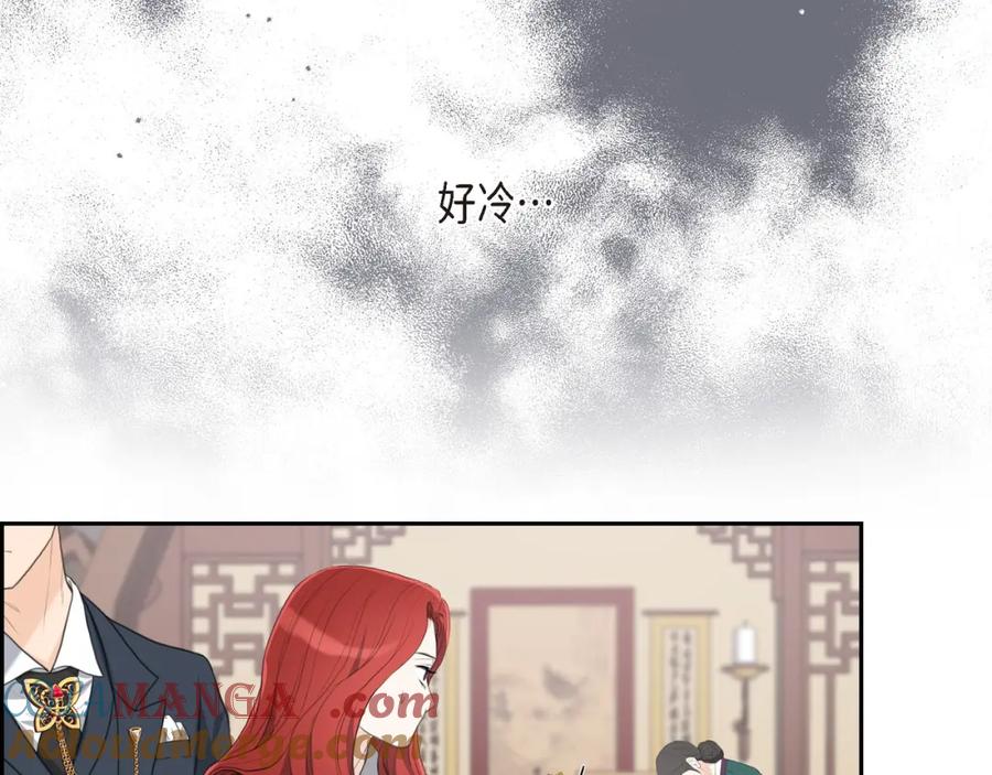 《皇太子的求婚》第20话 我来接你进宫的 第97页
