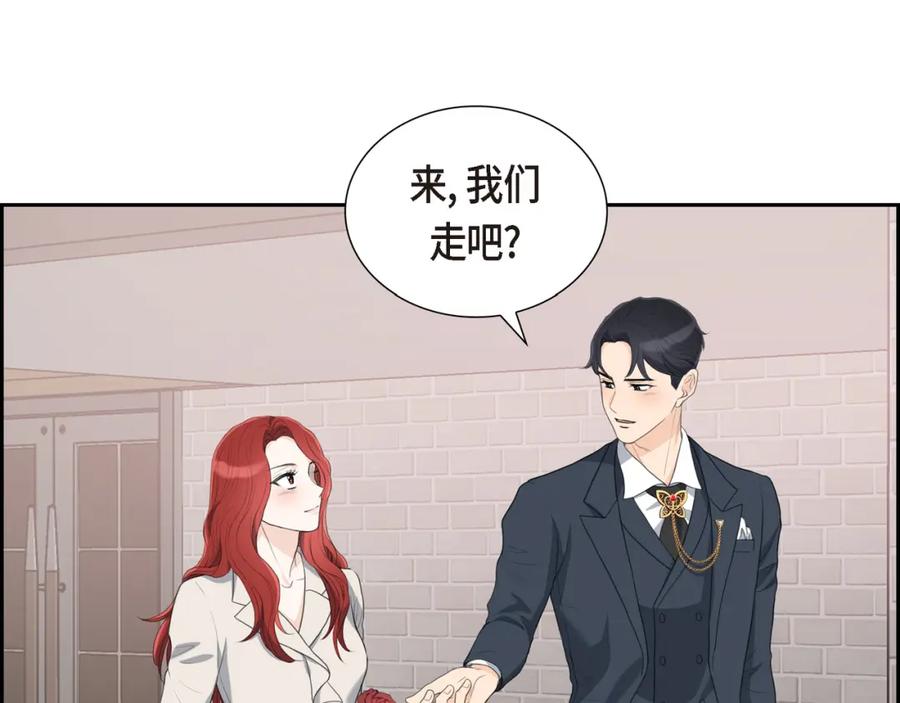 《皇太子的求婚》第20话 我来接你进宫的 第58页