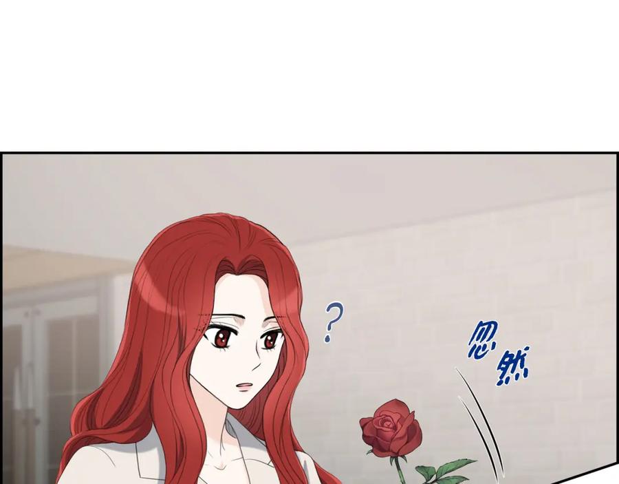 《皇太子的求婚》第20话 我来接你进宫的 第39页