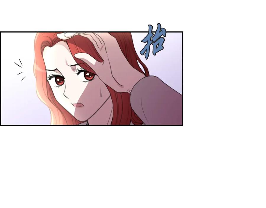 《皇太子的求婚》第20话 我来接你进宫的 第18页