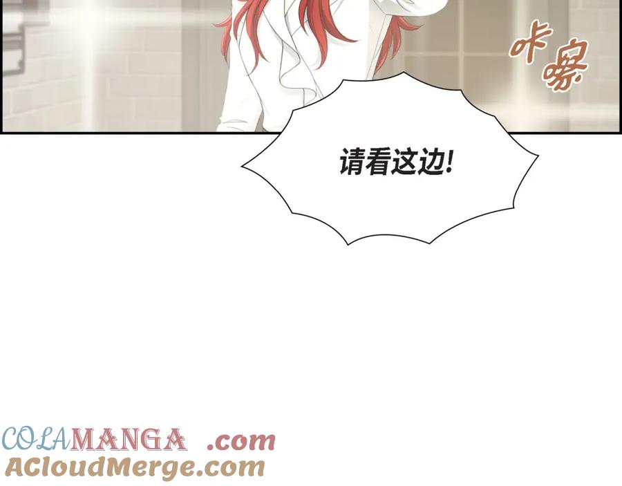 《皇太子的求婚》第20话 我来接你进宫的 第17页