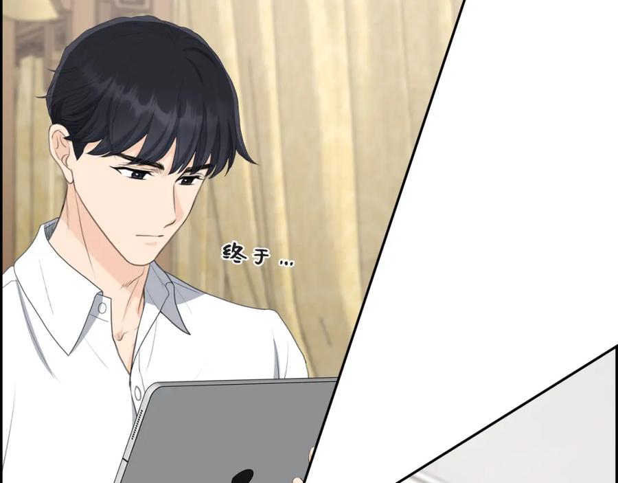 《皇太子的求婚》第20话 我来接你进宫的 第7页