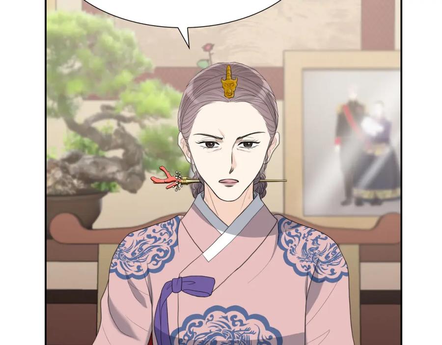 《皇太子的求婚》第20话 我来接你进宫的 第107页