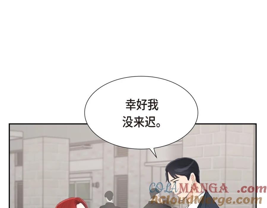 《皇太子的求婚》第20话 我来接你进宫的 第33页