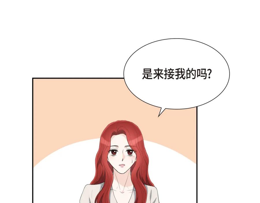 《皇太子的求婚》第20话 我来接你进宫的 第35页