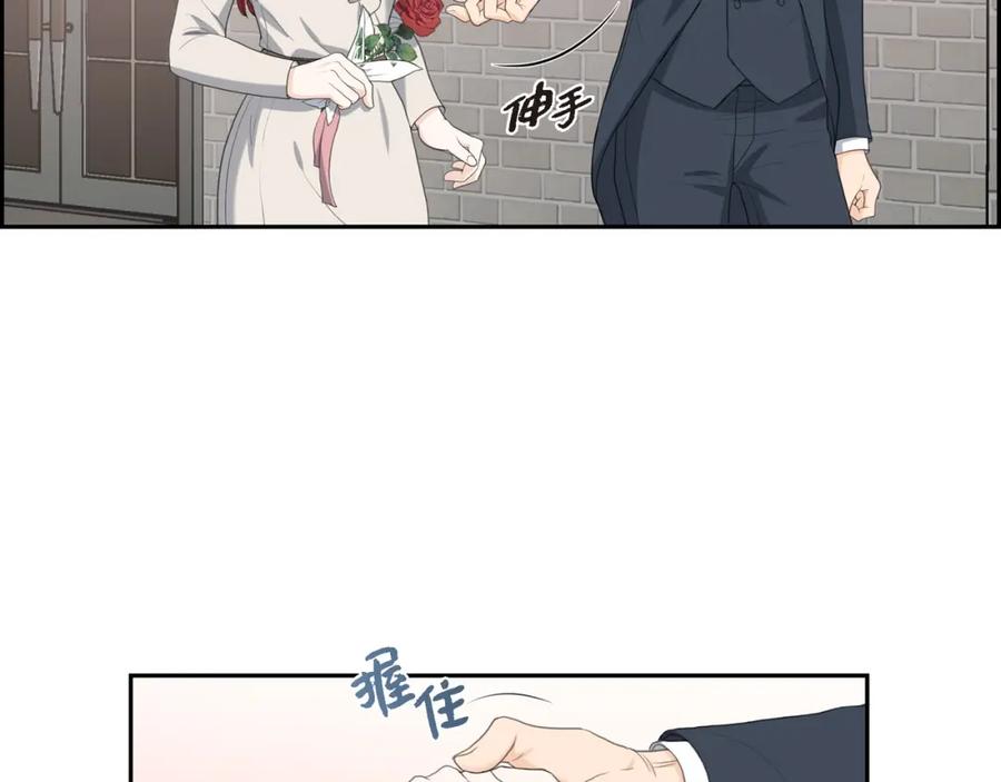《皇太子的求婚》第20话 我来接你进宫的 第59页