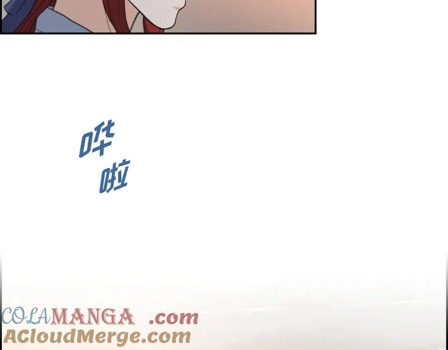 《皇太子的求婚》第21话 晚宴 第97页