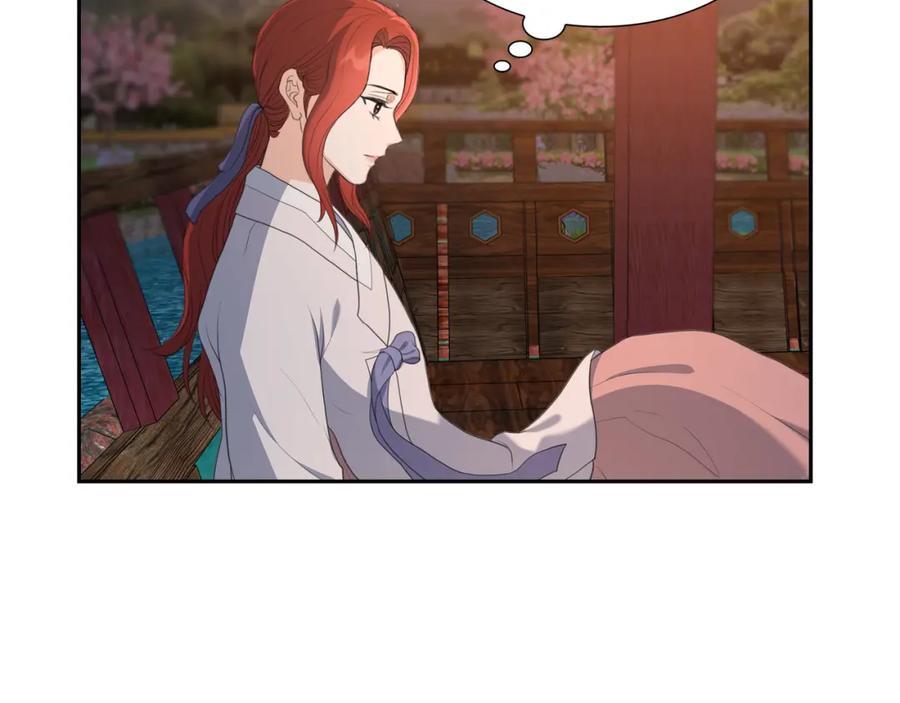《皇太子的求婚》第21话 晚宴 第95页