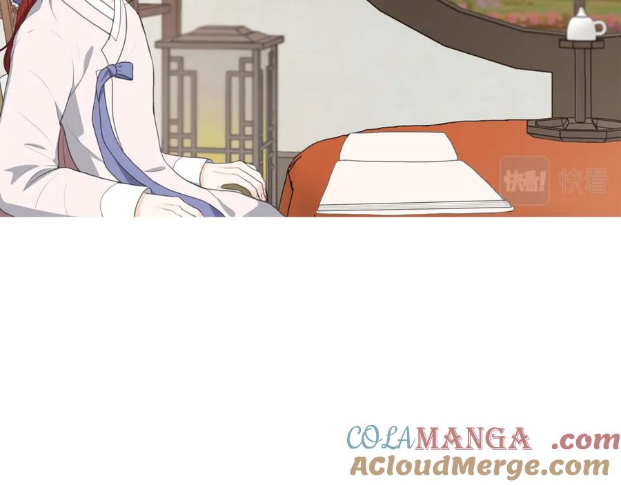 《皇太子的求婚》第21话 晚宴 第81页