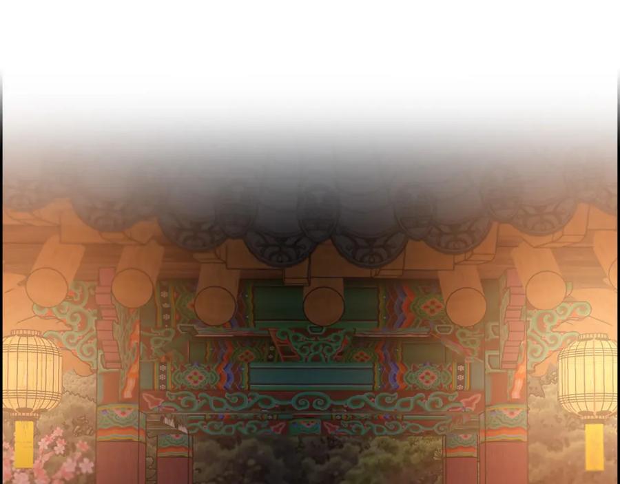 《皇太子的求婚》第21话 晚宴 第118页