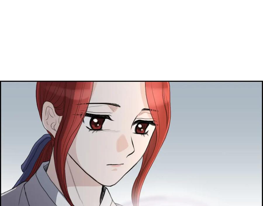 《皇太子的求婚》第21话 晚宴 第114页