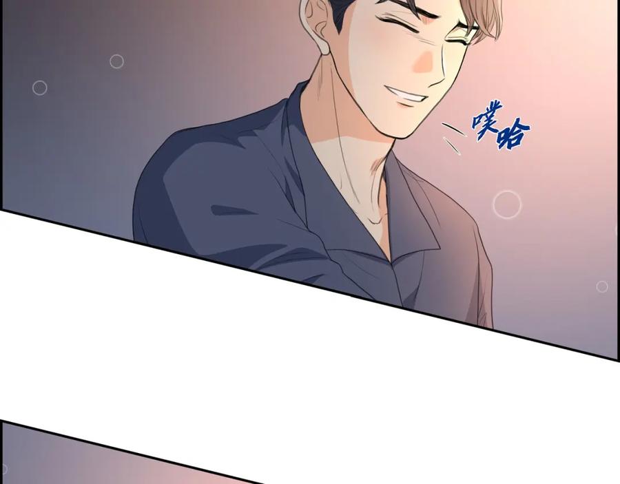 《皇太子的求婚》第21话 晚宴 第131页