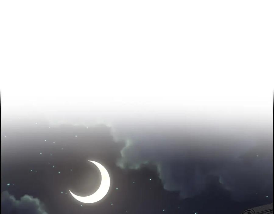 《皇太子的求婚》第21话 晚宴 第60页