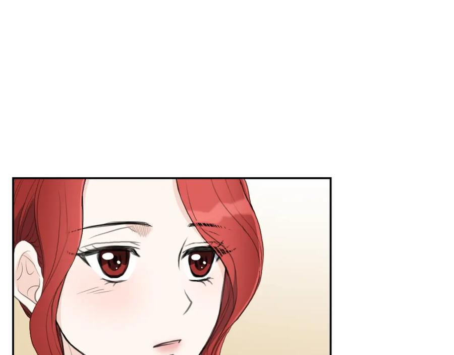 《皇太子的求婚》第21话 晚宴 第83页