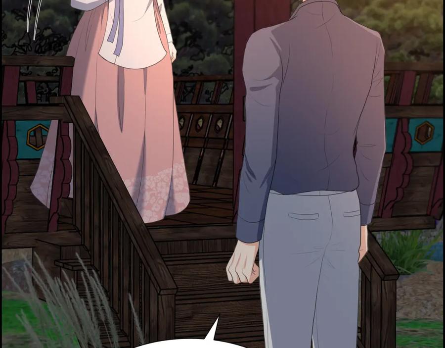 《皇太子的求婚》第21话 晚宴 第103页