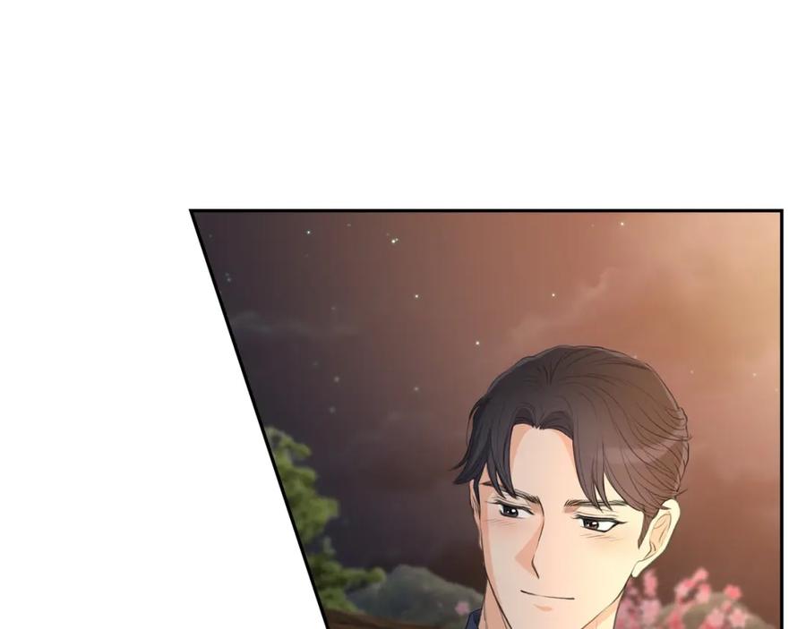 《皇太子的求婚》第21话 晚宴 第124页