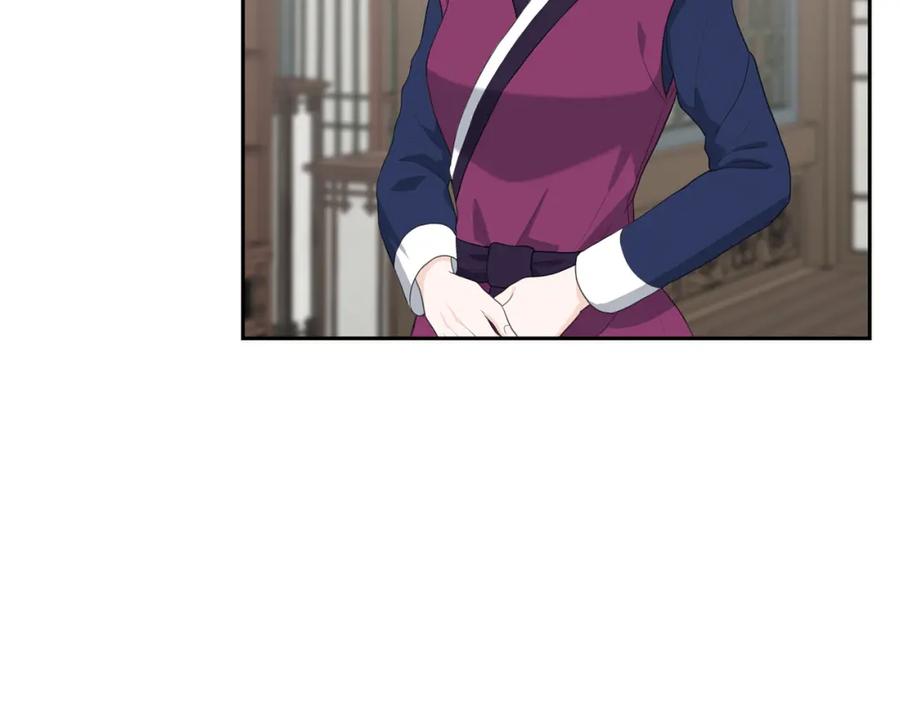 《皇太子的求婚》第21话 晚宴 第34页