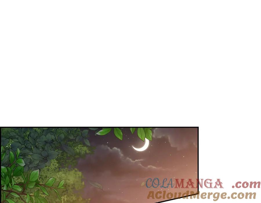 《皇太子的求婚》第21话 晚宴 第85页
