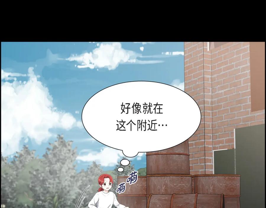 《皇太子的求婚》第22话 能借个肩膀给我吗？ 第42页