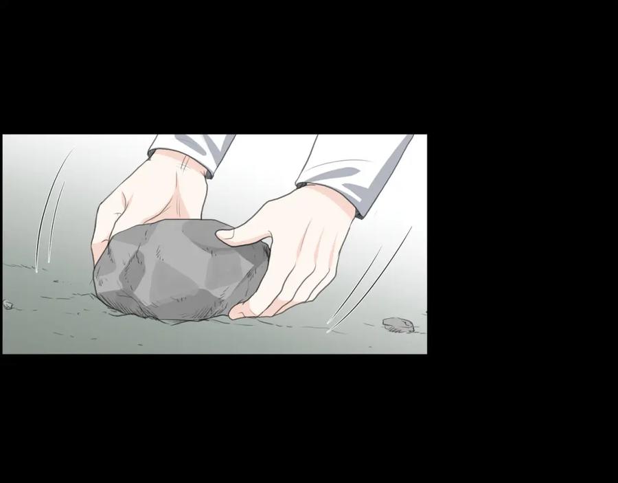 《皇太子的求婚》第22话 能借个肩膀给我吗？ 第59页