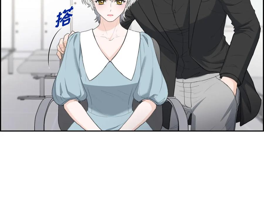 《皇太子的求婚》第23话 背信弃义 第38页