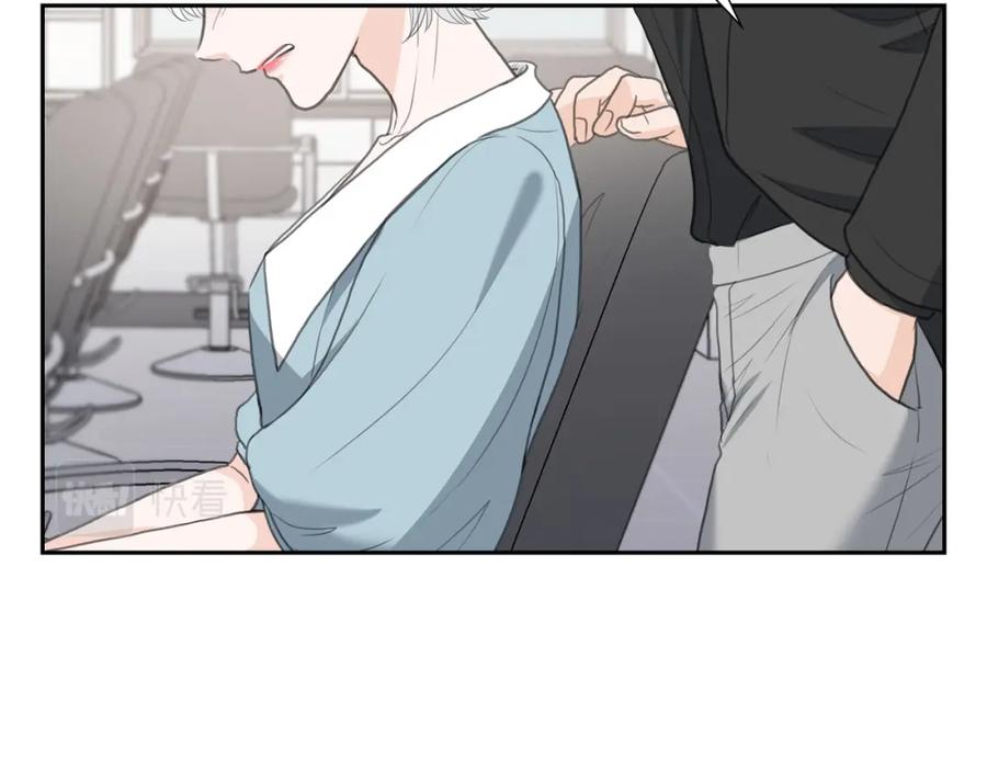 《皇太子的求婚》第23话 背信弃义 第42页
