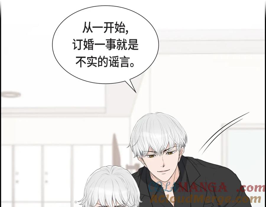 《皇太子的求婚》第23话 背信弃义 第37页