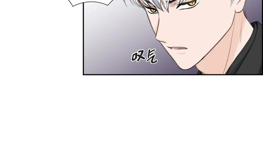 《皇太子的求婚》第23话 背信弃义 第46页