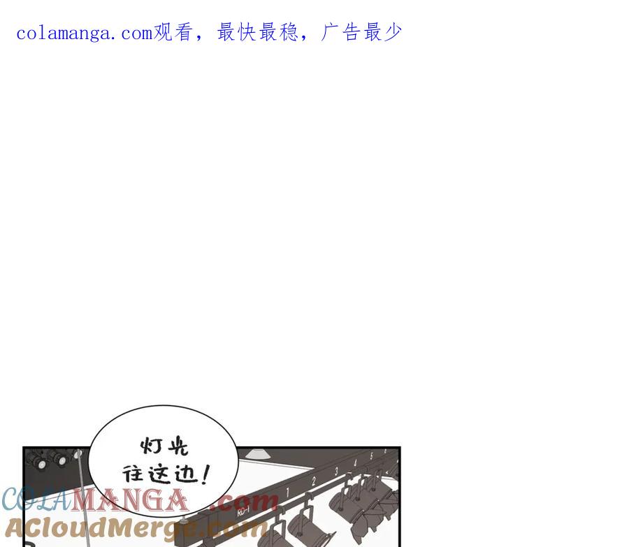 《皇太子的求婚》第23话 背信弃义 第1页