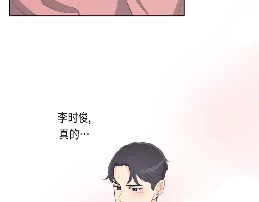 《皇太子的求婚》第23话 背信弃义 第115页